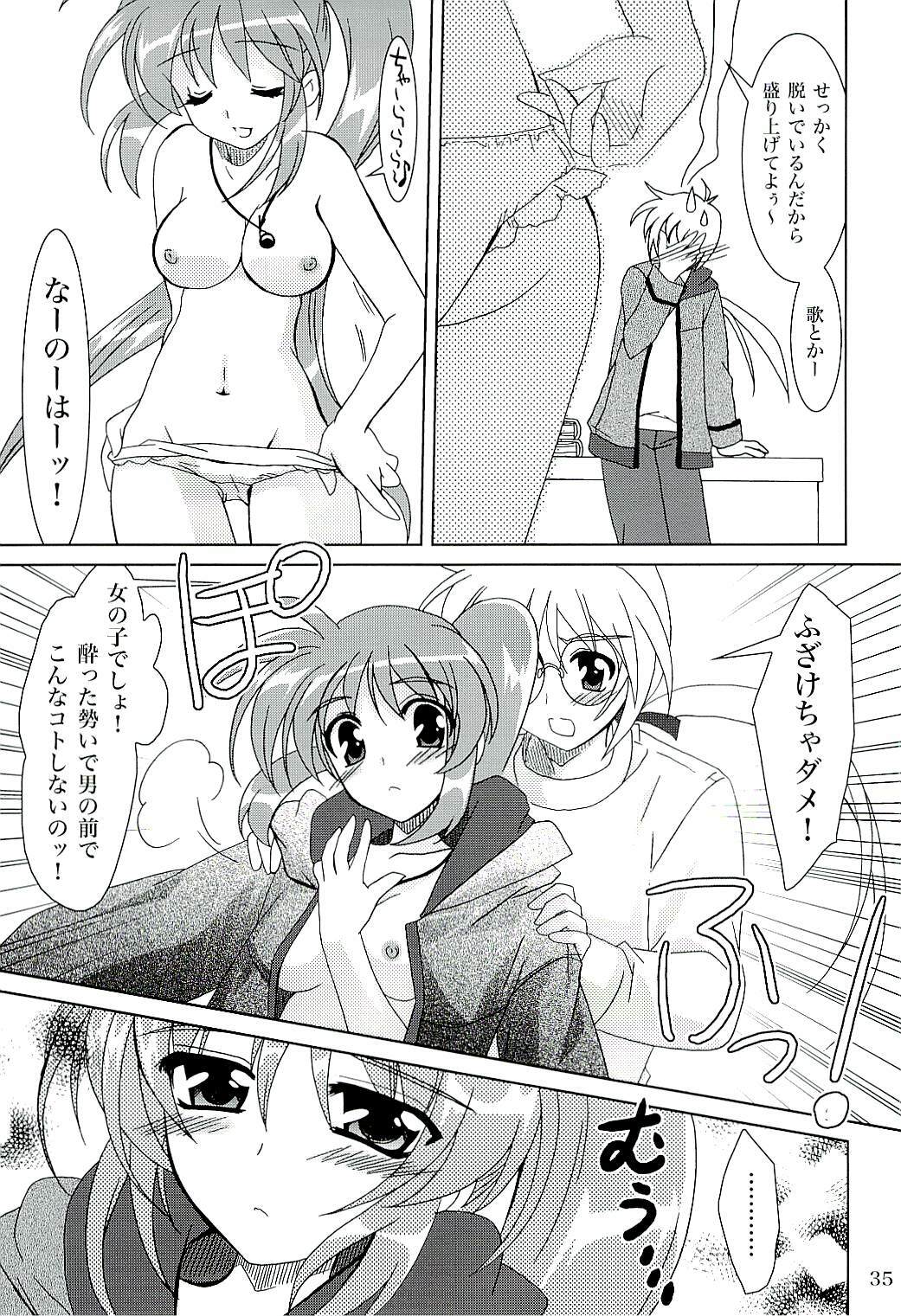 (C71) [PLUM (Kanna)] Magical SEED (Mahou Shoujo Lyrical Nanoha) page 34 full