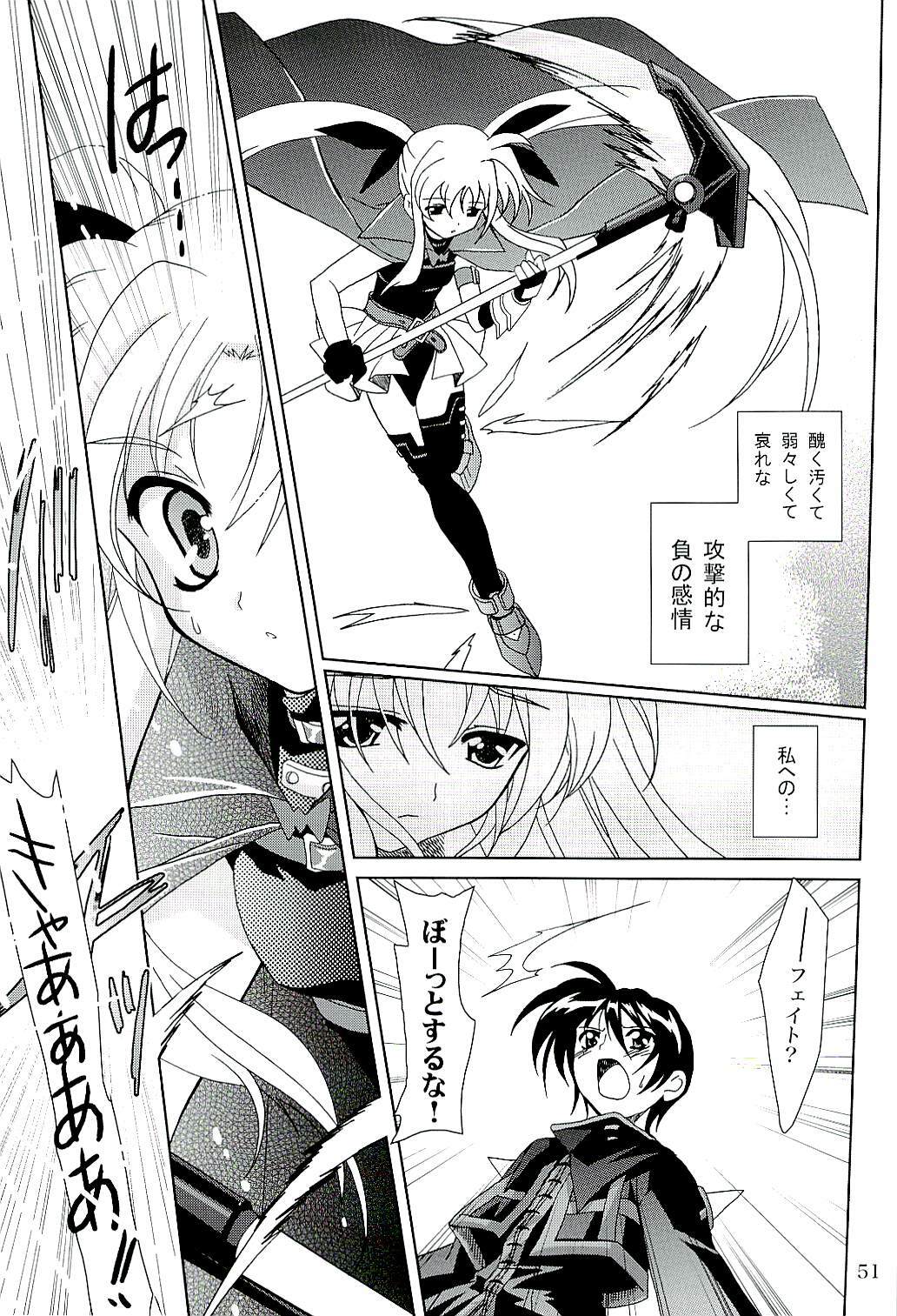 (C71) [PLUM (Kanna)] Magical SEED (Mahou Shoujo Lyrical Nanoha) page 50 full