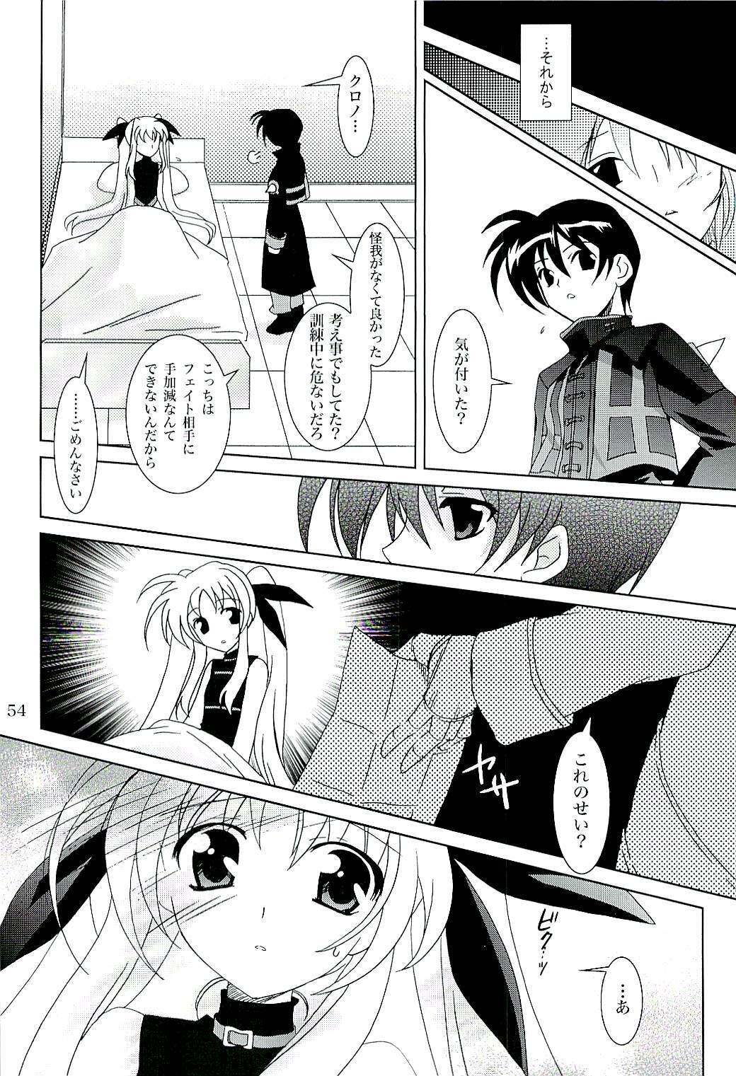 (C71) [PLUM (Kanna)] Magical SEED (Mahou Shoujo Lyrical Nanoha) page 53 full