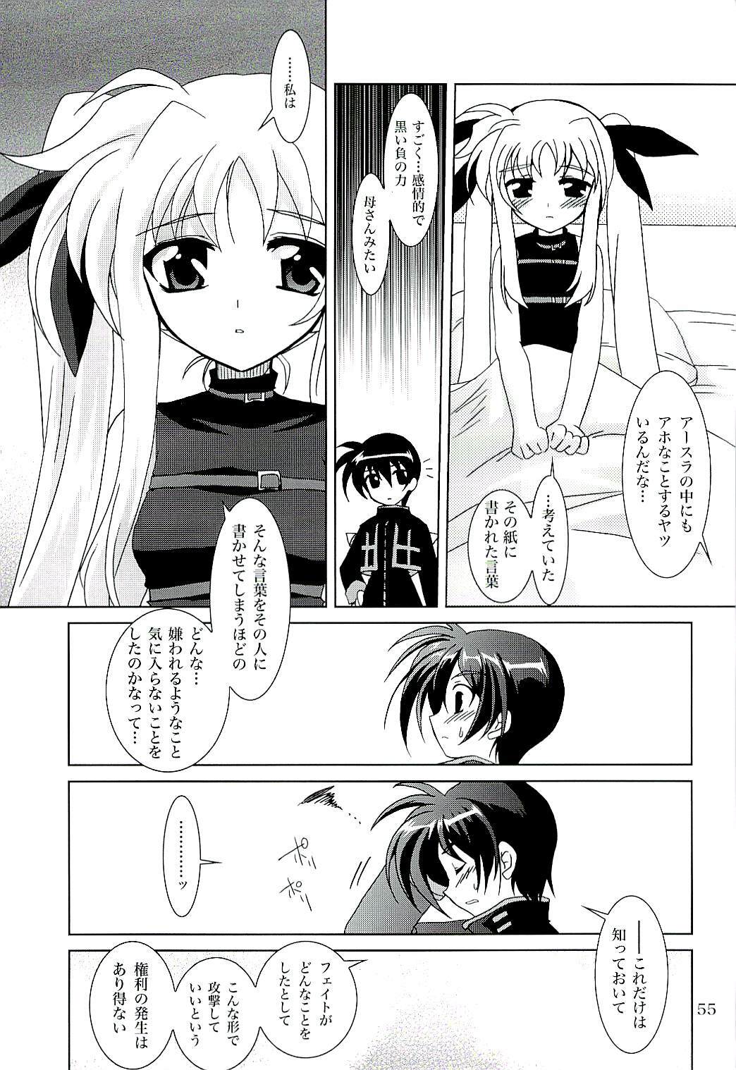 (C71) [PLUM (Kanna)] Magical SEED (Mahou Shoujo Lyrical Nanoha) page 54 full