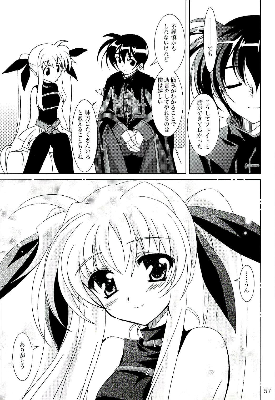 (C71) [PLUM (Kanna)] Magical SEED (Mahou Shoujo Lyrical Nanoha) page 56 full