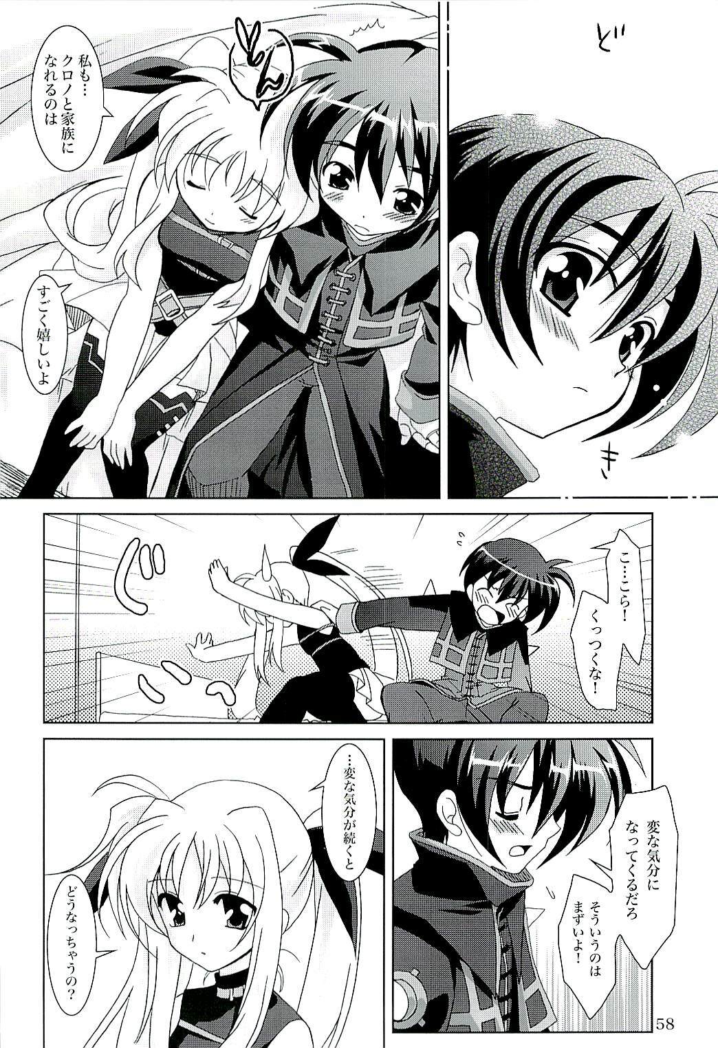 (C71) [PLUM (Kanna)] Magical SEED (Mahou Shoujo Lyrical Nanoha) page 57 full