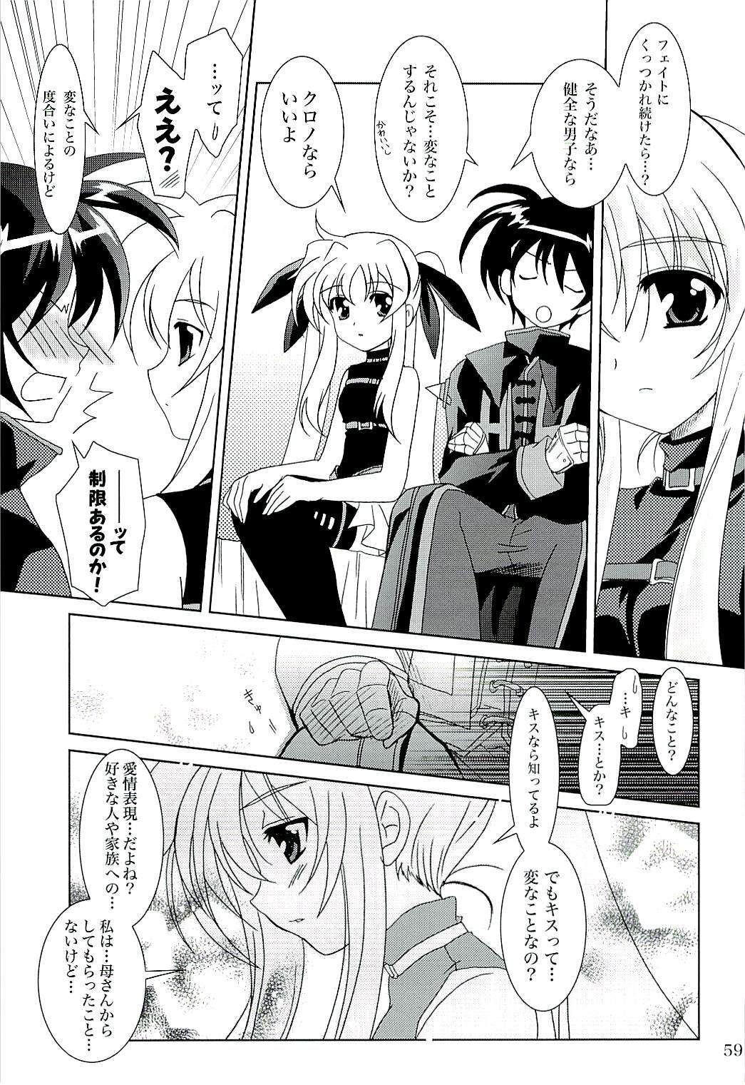 (C71) [PLUM (Kanna)] Magical SEED (Mahou Shoujo Lyrical Nanoha) page 58 full