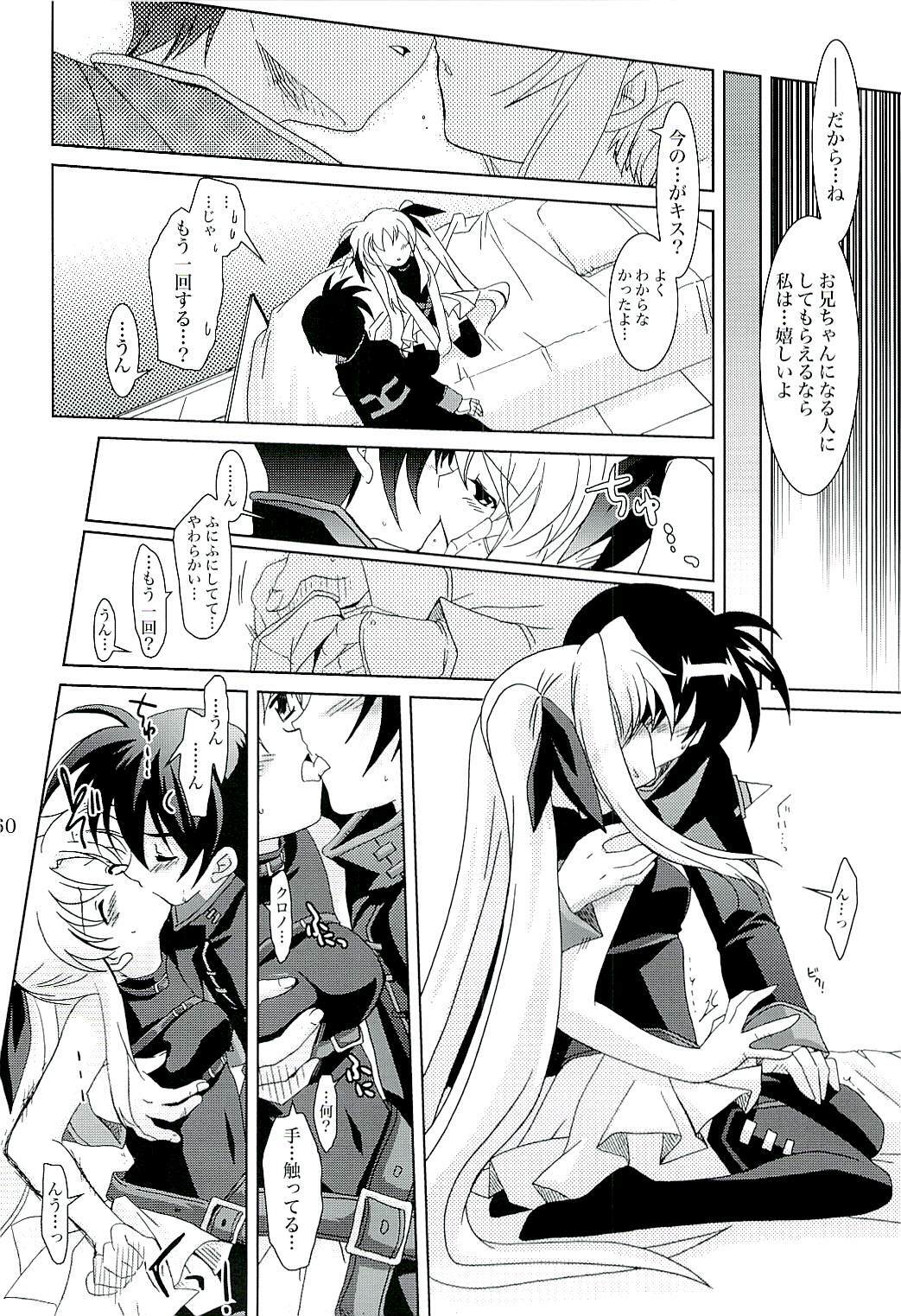 (C71) [PLUM (Kanna)] Magical SEED (Mahou Shoujo Lyrical Nanoha) page 59 full