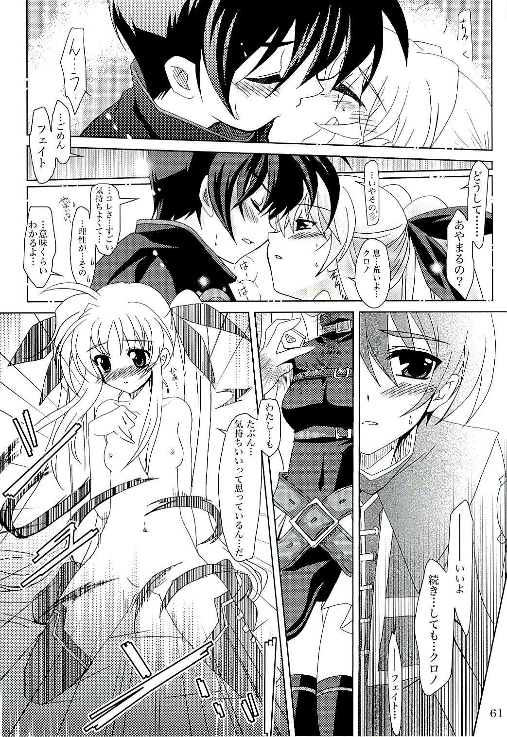 (C71) [PLUM (Kanna)] Magical SEED (Mahou Shoujo Lyrical Nanoha) page 60 full