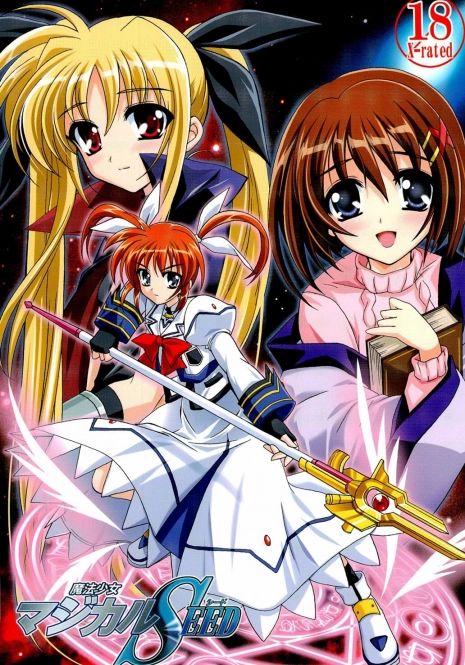 (C71) [PLUM (Kanna)] Magical SEED (Mahou Shoujo Lyrical Nanoha)