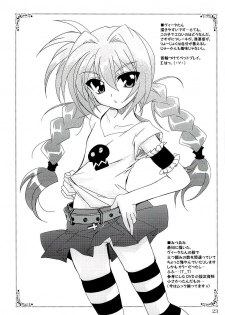 (C71) [PLUM (Kanna)] Magical SEED (Mahou Shoujo Lyrical Nanoha) - page 22