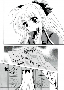 (C71) [PLUM (Kanna)] Magical SEED (Mahou Shoujo Lyrical Nanoha) - page 47