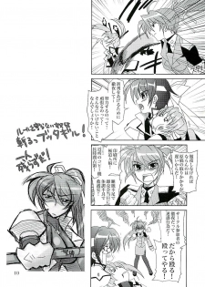 (SC37) [PLUM (Kanna)] Magical SEED FREEDOM (Mahou Shoujo Lyrical Nanoha) - page 11