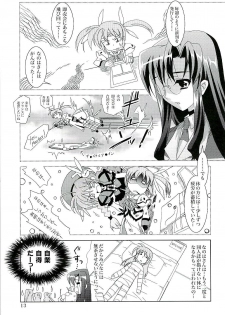 (SC37) [PLUM (Kanna)] Magical SEED FREEDOM (Mahou Shoujo Lyrical Nanoha) - page 14