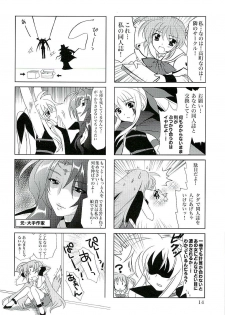 (SC37) [PLUM (Kanna)] Magical SEED FREEDOM (Mahou Shoujo Lyrical Nanoha) - page 15