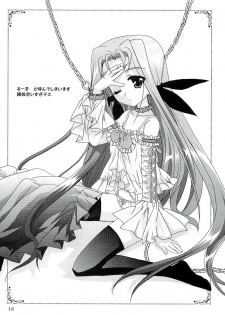 (SC37) [PLUM (Kanna)] Magical SEED FREEDOM (Mahou Shoujo Lyrical Nanoha) - page 19