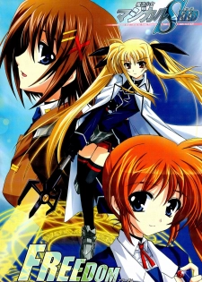 (SC37) [PLUM (Kanna)] Magical SEED FREEDOM (Mahou Shoujo Lyrical Nanoha)