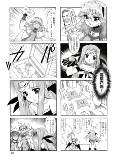 (SC37) [PLUM (Kanna)] Magical SEED FREEDOM (Mahou Shoujo Lyrical Nanoha) - page 20