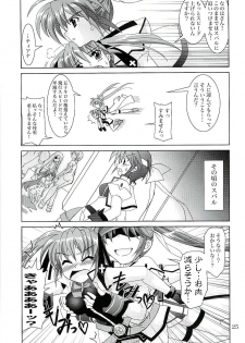 (SC37) [PLUM (Kanna)] Magical SEED FREEDOM (Mahou Shoujo Lyrical Nanoha) - page 26