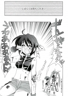 (SC37) [PLUM (Kanna)] Magical SEED FREEDOM (Mahou Shoujo Lyrical Nanoha) - page 29