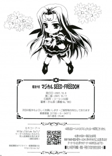 (SC37) [PLUM (Kanna)] Magical SEED FREEDOM (Mahou Shoujo Lyrical Nanoha) - page 31