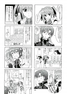 (SC37) [PLUM (Kanna)] Magical SEED FREEDOM (Mahou Shoujo Lyrical Nanoha) - page 9