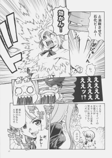 (C71) [Genshokuya (Mimura Ryou)] Kishi to Kihei no Ichinichi (Fate/hollow ataraxia) - page 16