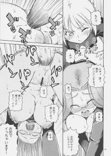 (C71) [Genshokuya (Mimura Ryou)] Kishi to Kihei no Ichinichi (Fate/hollow ataraxia) - page 22