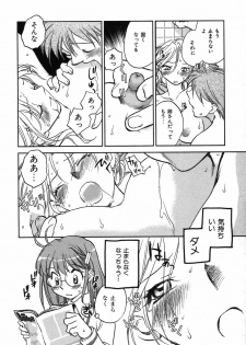 [Okano Ahiru] Shounen Shoujo wa XX Suru - The boy and girls do XX. - page 19