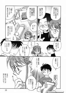 [Okano Ahiru] Shounen Shoujo wa XX Suru - The boy and girls do XX. - page 34