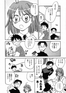 [Okano Ahiru] Shounen Shoujo wa XX Suru - The boy and girls do XX. - page 35