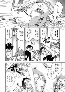 [Okano Ahiru] Shounen Shoujo wa XX Suru - The boy and girls do XX. - page 45