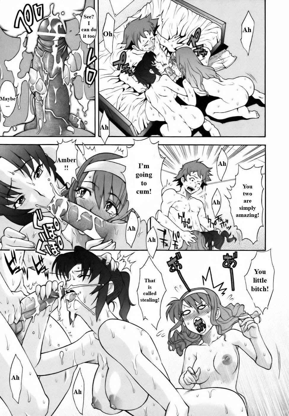 The Unexpected Competition! [English] [Rewrite] [WhatVVB] page 14 full