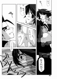 (C61) [Angyadow (Shikei)] Death Valley Bomb! (s-CRY-ed) - page 5