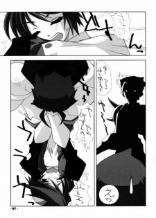 (C61) [Angyadow (Shikei)] Death Valley Bomb! (s-CRY-ed) - page 6