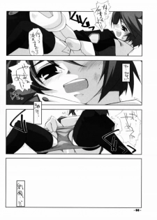 (C61) [Angyadow (Shikei)] Death Valley Bomb! (s-CRY-ed) - page 7