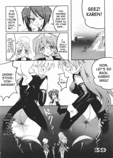 [Hiro] Beautiful Fencers Silky Star [English] - page 16