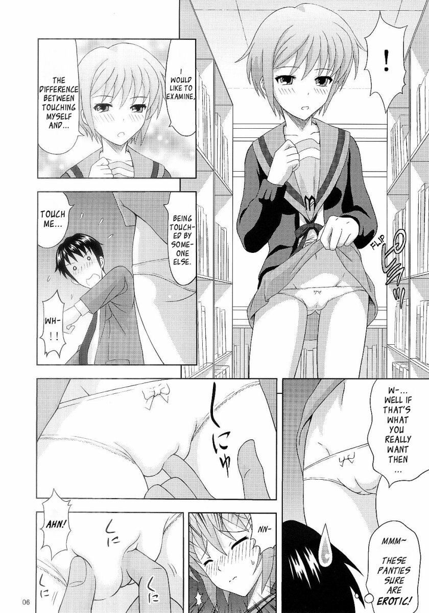 (C73) [Gagaken (Mahiruno Kagerou)] Nagato Yuki no Nikuyoku (Suzumiya Haruhi no Yuuutsu) [English] page 5 full