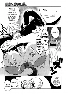[Takatsu] Akuma to, Yume no nai Otoko. | The Demon & the Dreamless Guy (COMIC Megastore H 2005-12) [English] - page 13