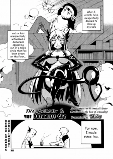[Takatsu] Akuma to, Yume no nai Otoko. | The Demon & the Dreamless Guy (COMIC Megastore H 2005-12) [English] - page 1