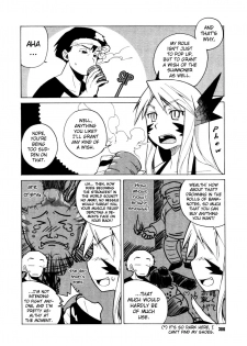 [Takatsu] Akuma to, Yume no nai Otoko. | The Demon & the Dreamless Guy (COMIC Megastore H 2005-12) [English] - page 2
