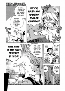 [Takatsu] Akuma to, Yume no nai Otoko. | The Demon & the Dreamless Guy (COMIC Megastore H 2005-12) [English] - page 3