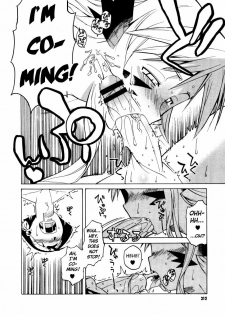 [Takatsu] Akuma to, Yume no nai Otoko. | The Demon & the Dreamless Guy (COMIC Megastore H 2005-12) [English] - page 8