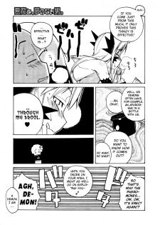 [Takatsu] Akuma to, Yume no nai Otoko. | The Demon & the Dreamless Guy (COMIC Megastore H 2005-12) [English] - page 9