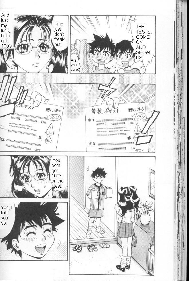 Study Buddy Fuck [English] [Rewrite] page 8 full