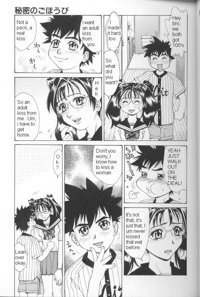 Study Buddy Fuck [English] [Rewrite] page 9 full