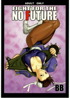 (C66) [Hanshi x Hanshow (NOQ)] Fight For The No Future BB (Street Fighter) [English] [EHT] - page 1