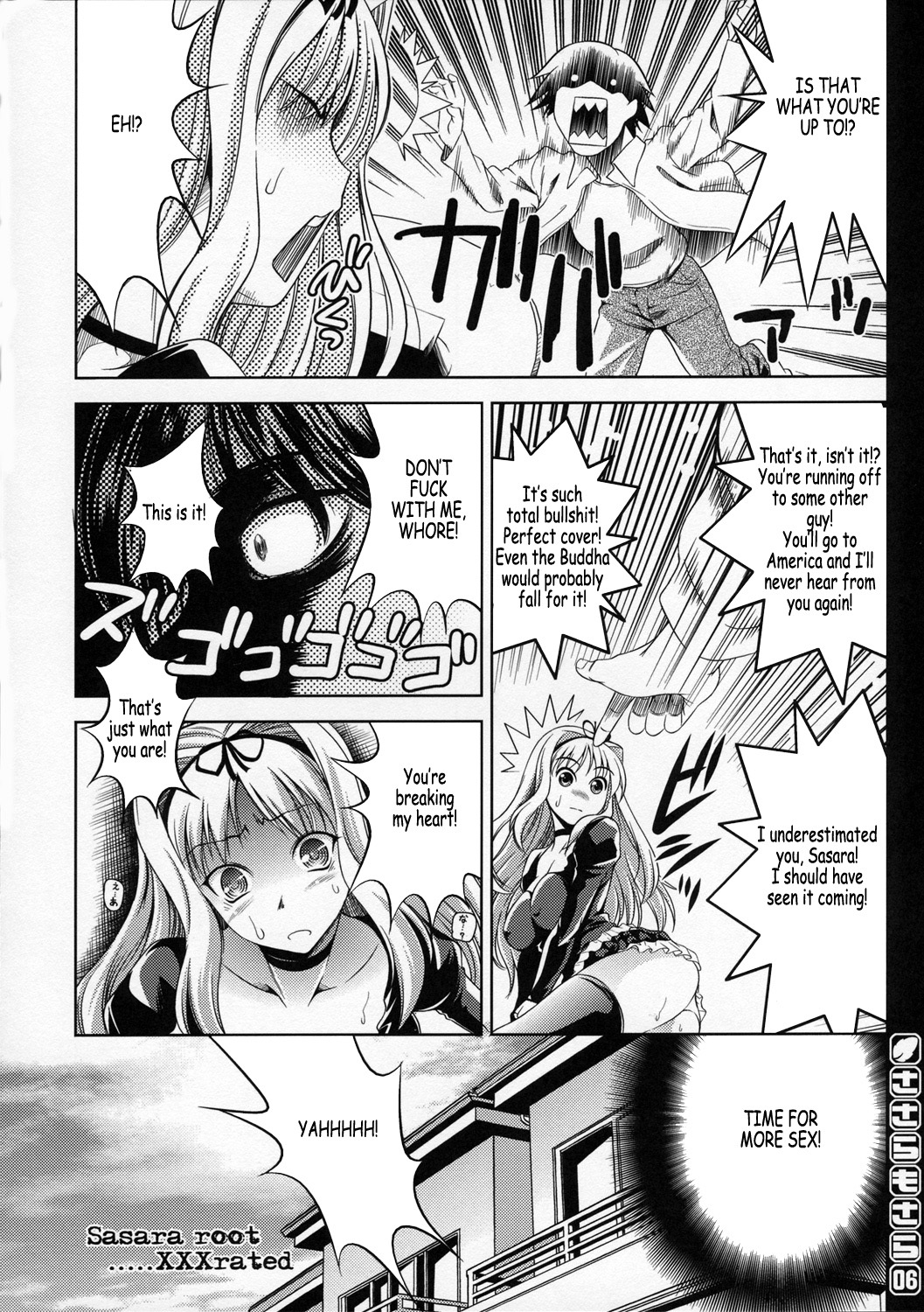 [Goromenz (Yasui Riosuke)] Sasara Mosara (ToHeart 2) [English] page 5 full