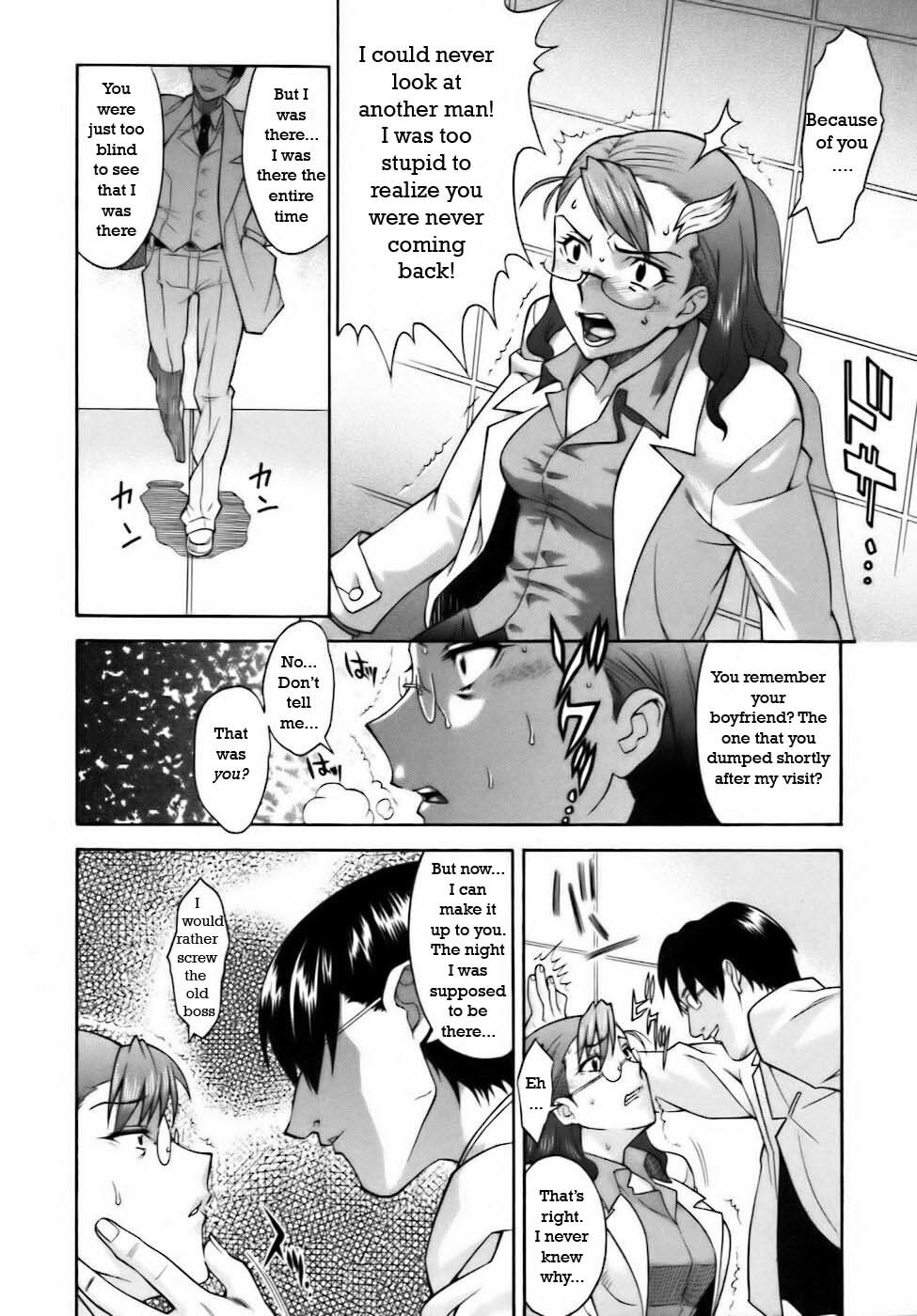 Time Master Two [English] [Rewrite] page 4 full