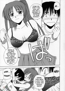 (C68) [G-SCAN CORP. (Satou Chagashi)] Tama-nee to Issho (ToHeart2) [English] [SaHa] - page 6