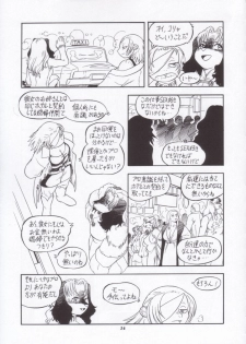 (C65) [TEAM SHUFFLE (Various)] Kemono no Sho Juu - Book of The Beast 10 - page 25