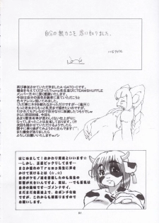 (C65) [TEAM SHUFFLE (Various)] Kemono no Sho Juu - Book of The Beast 10 - page 50