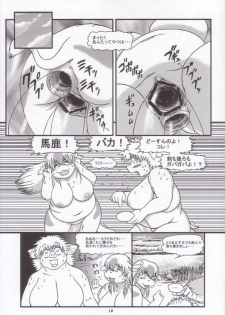 (C65) [TEAM SHUFFLE (Various)] Kemono no Sho Juu - Book of The Beast 10 - page 9