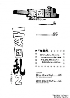 (C59) [Sunset Dreamer (Chachaki Noriyuki)] Ikka Danran | Ikka Goes Wild [English] [Humpty] - page 4